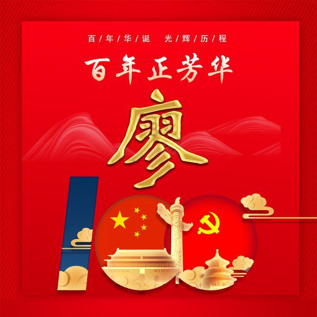 《大江大河3》快到大结局才发现,全剧最大的悬念